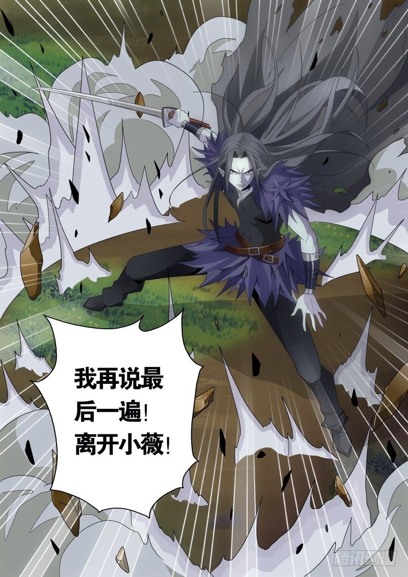 43 爱的决心-第45话