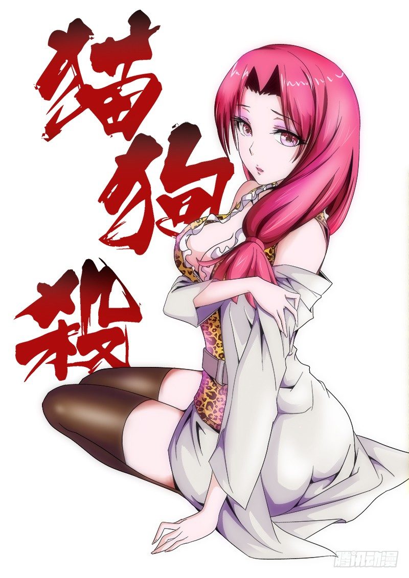 05 又见能量之源-第7话