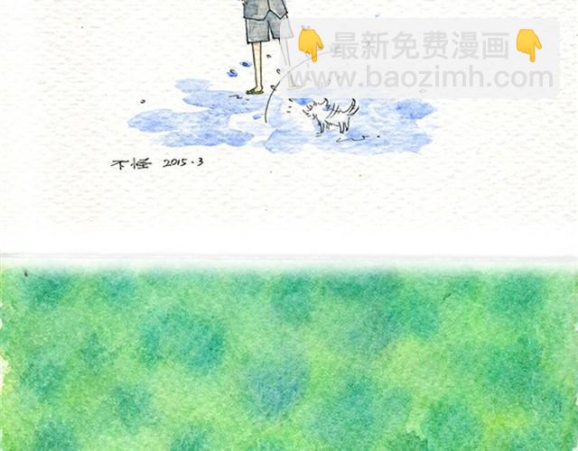 貓怪牙膏繪本集 - 第1話 我和小白(1/2) - 6