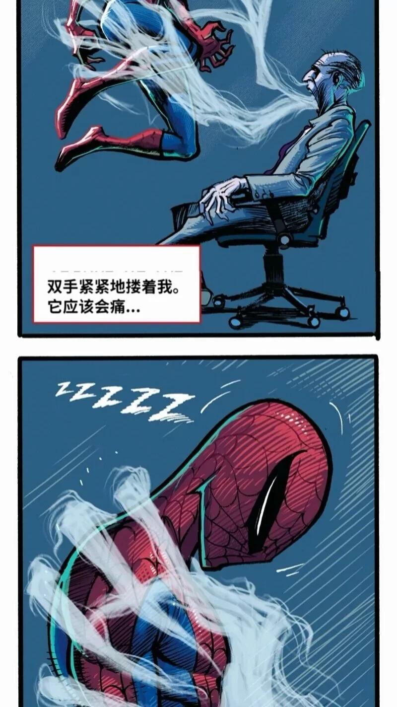 毛骨悚然蜘蛛俠 - 前傳04(1/2) - 3