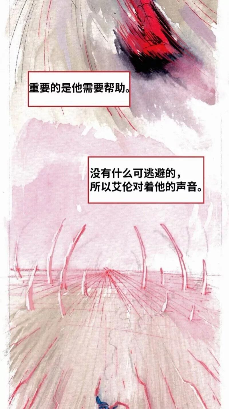 毛骨悚然蜘蛛俠 - 前傳04(1/2) - 6