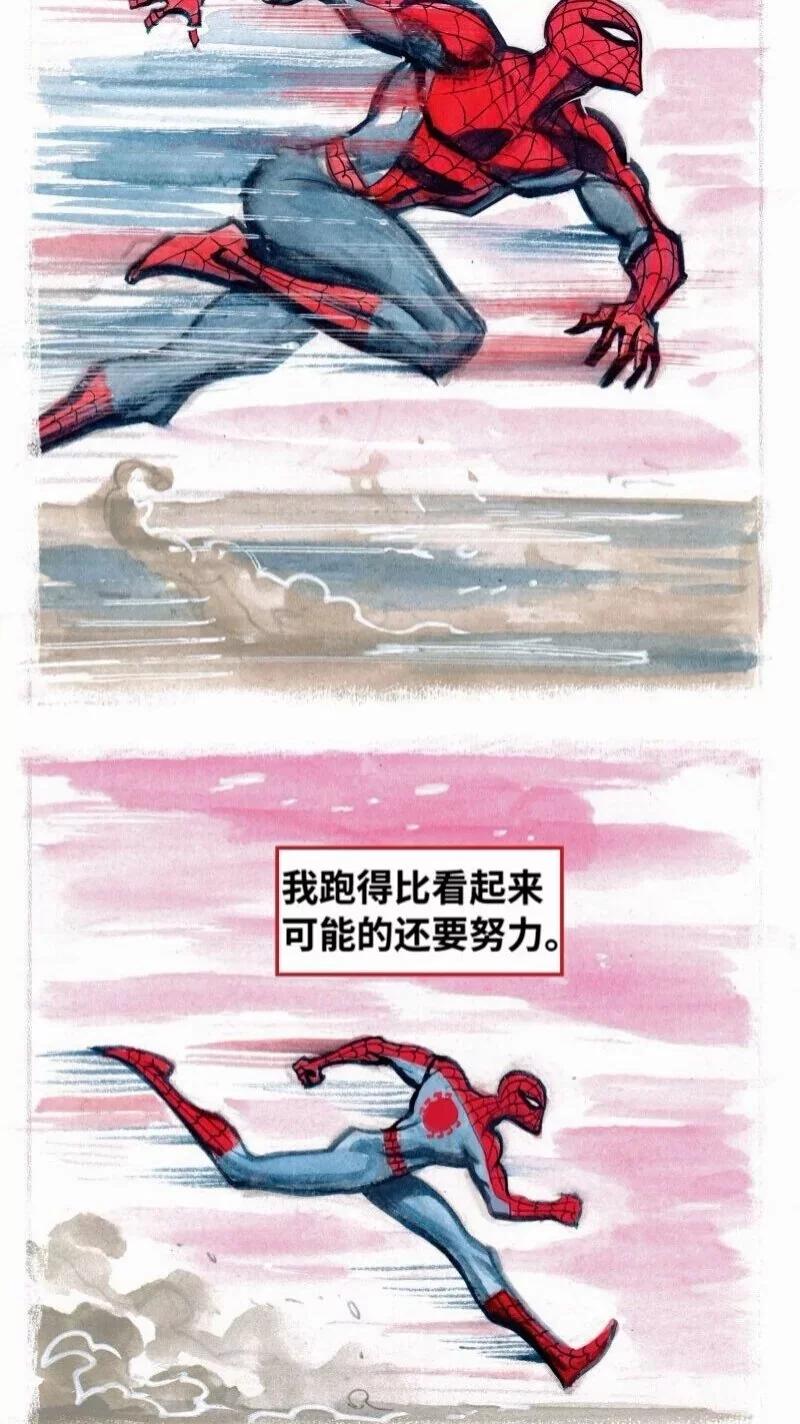 毛骨悚然蜘蛛俠 - 前傳04(1/2) - 3