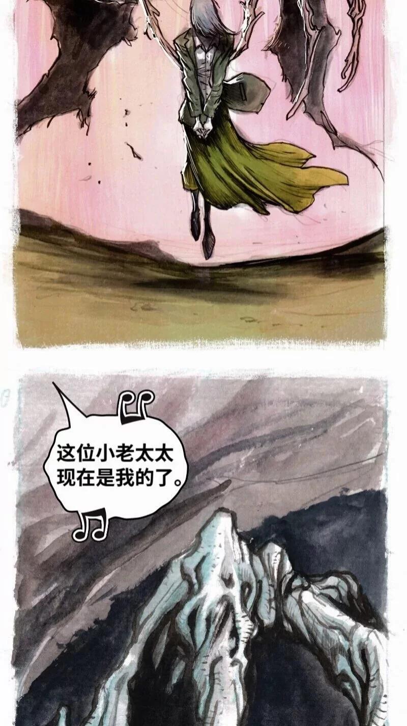 毛骨悚然蜘蛛俠 - 前傳04(1/2) - 4