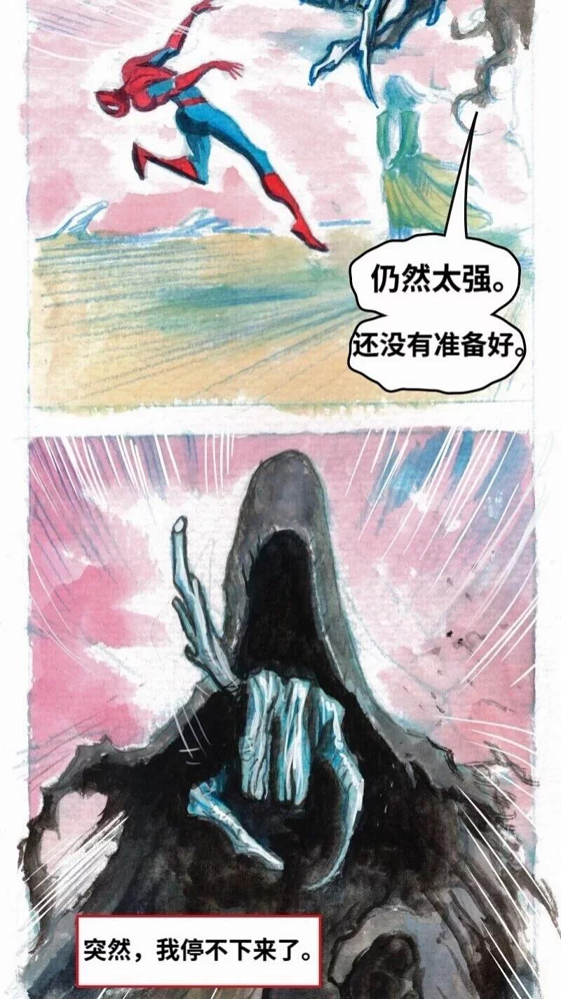 毛骨悚然蜘蛛俠 - 前傳04(1/2) - 7