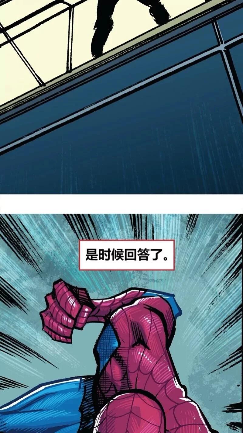 毛骨悚然蜘蛛俠 - 前傳06(1/2) - 8
