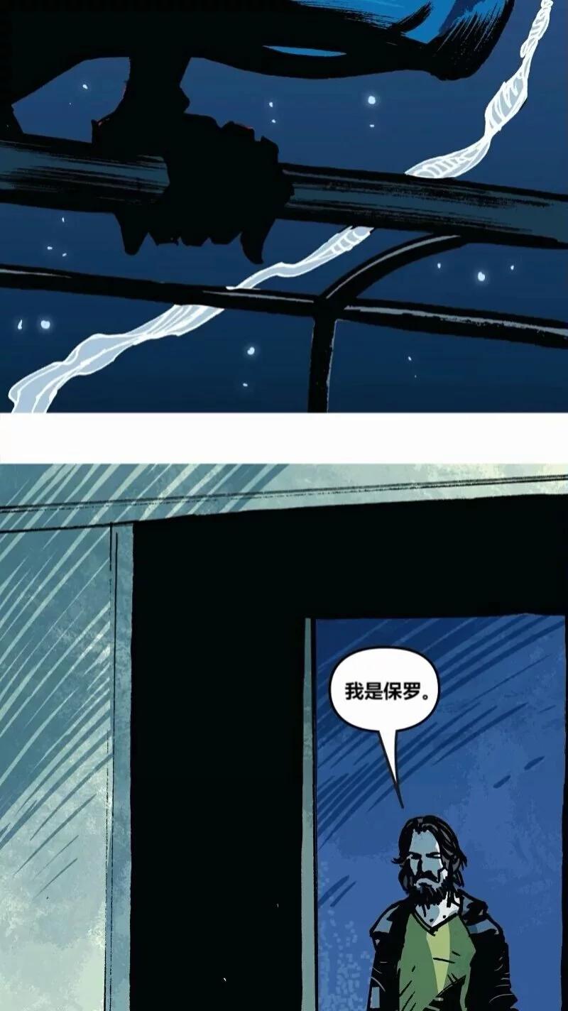 毛骨悚然蜘蛛俠 - 前傳06(1/2) - 6