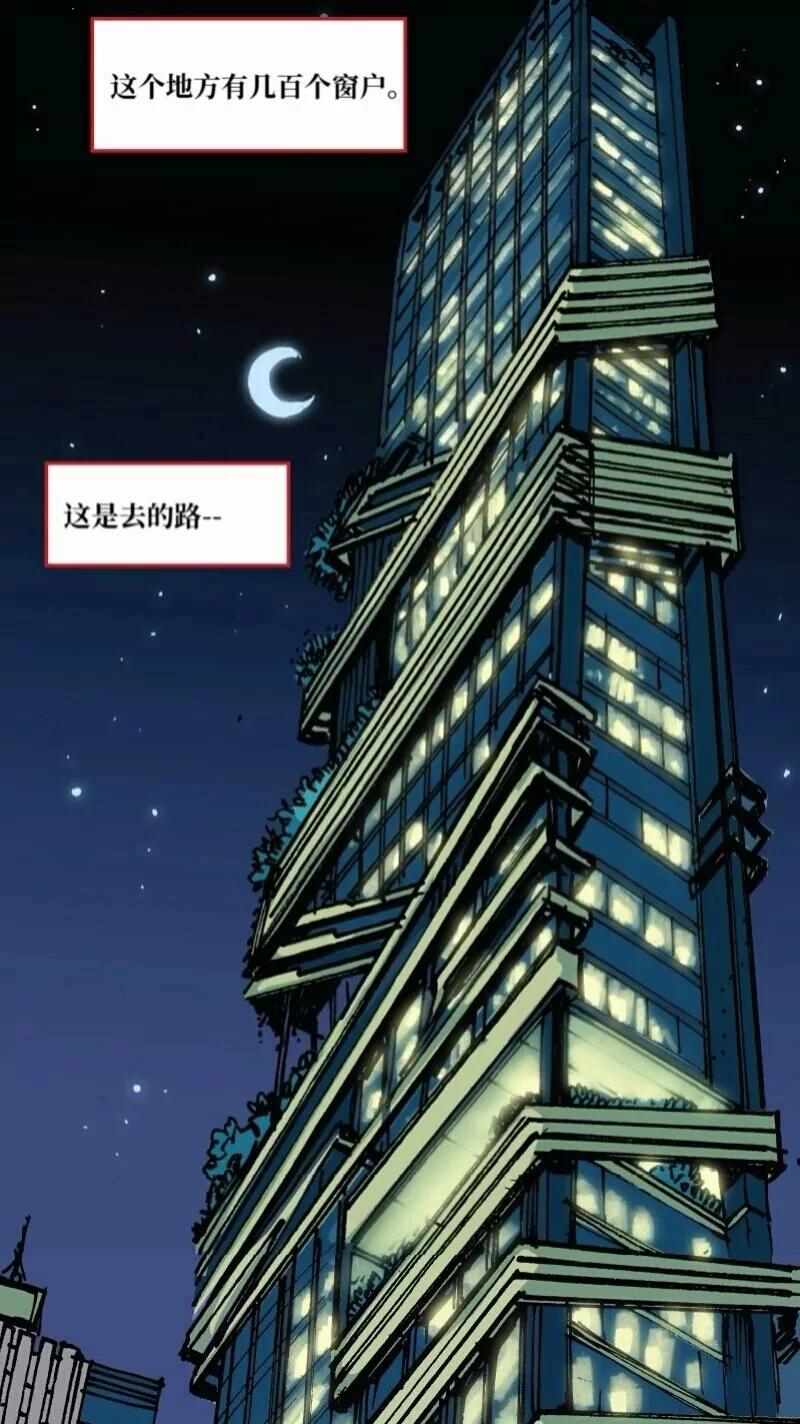 毛骨悚然蜘蛛俠 - 前傳06(1/2) - 1