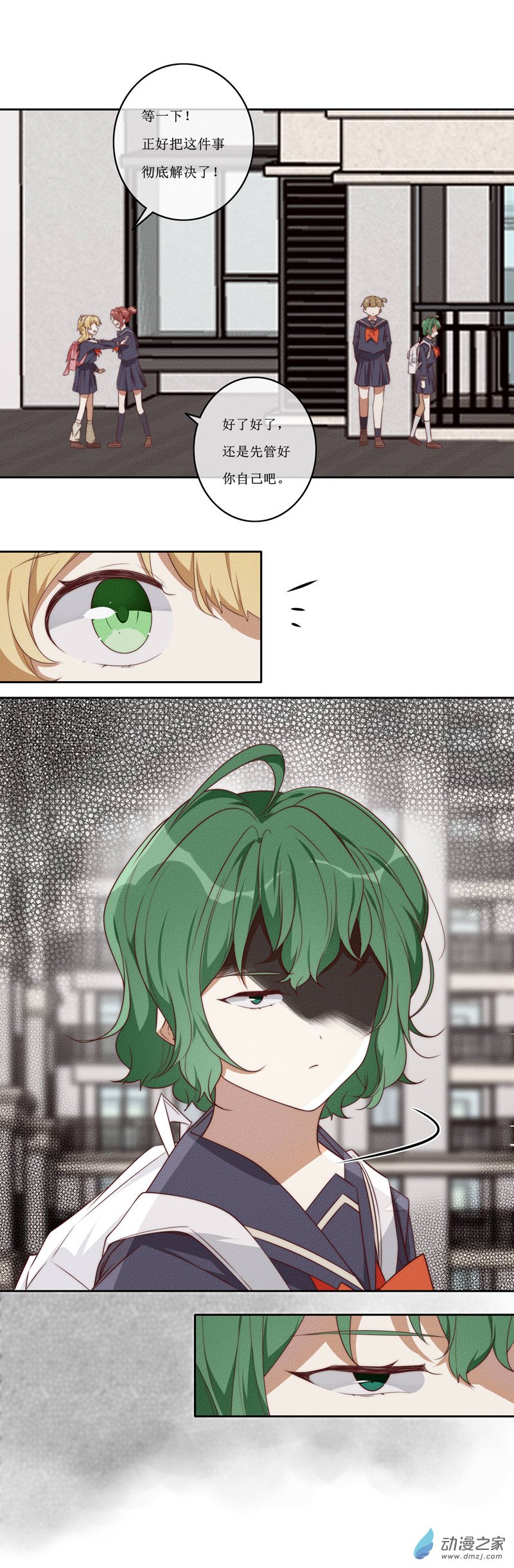 05话重制版-第5话