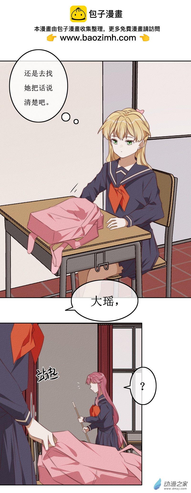 05话重制版-第5话