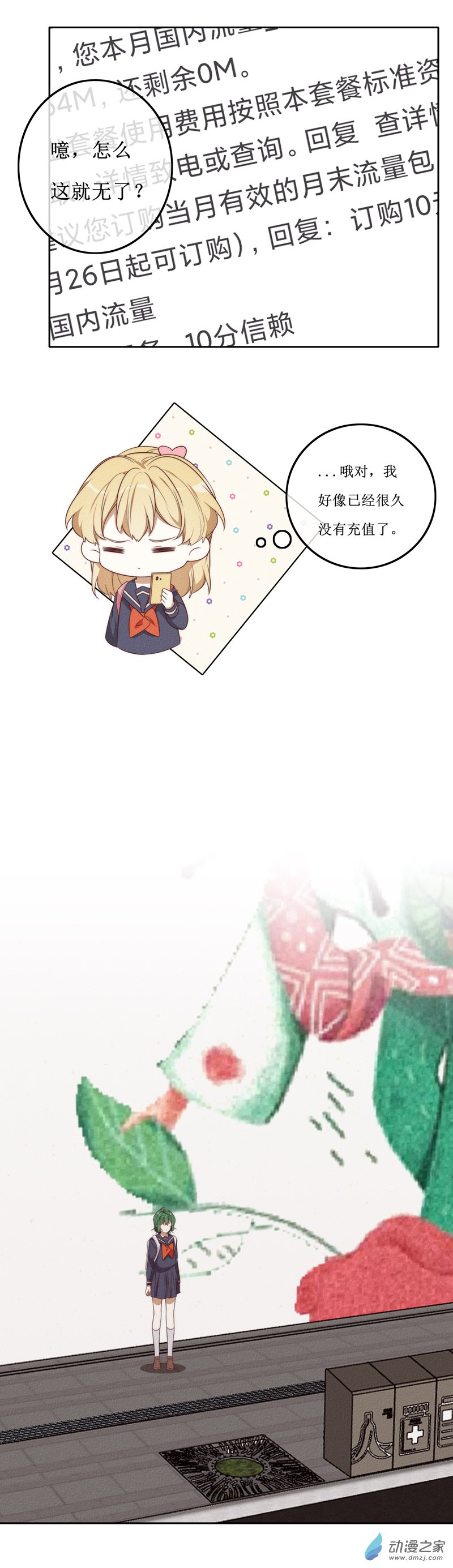 05话重制版-第5话