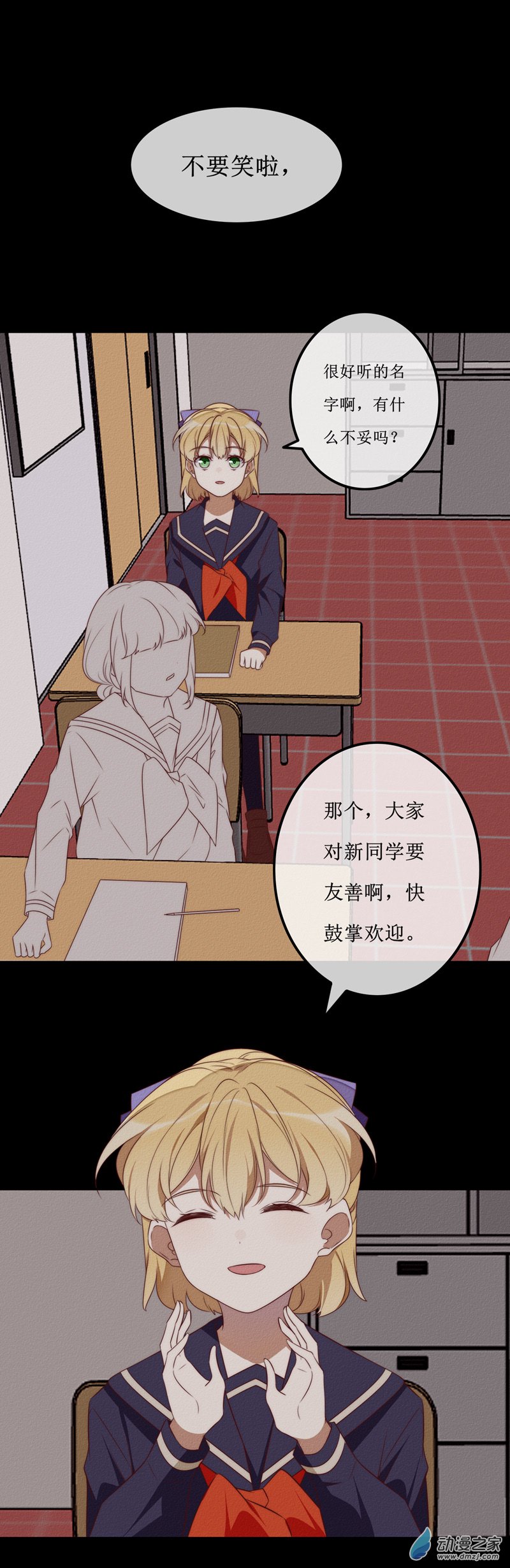 第一章番外（上）(1/4)-第59话