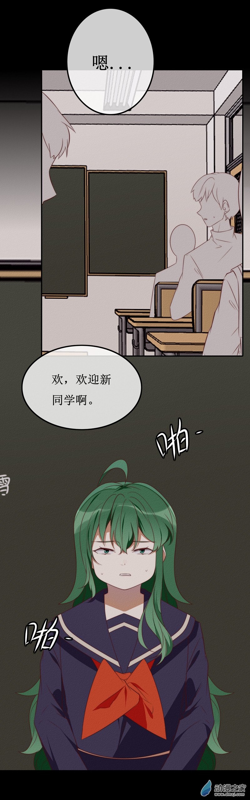 第一章番外（上）(1/4)-第59话