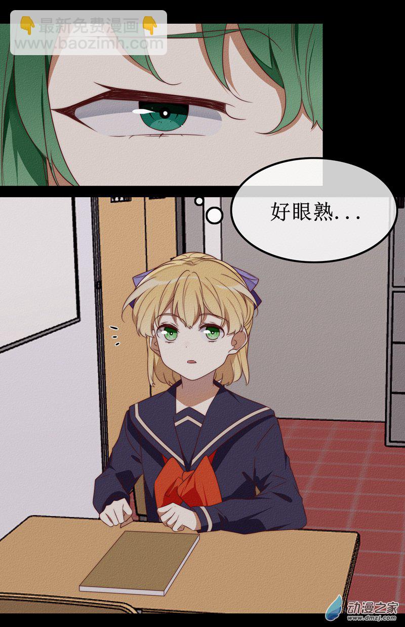 第一章番外（上）(1/4)-第59话