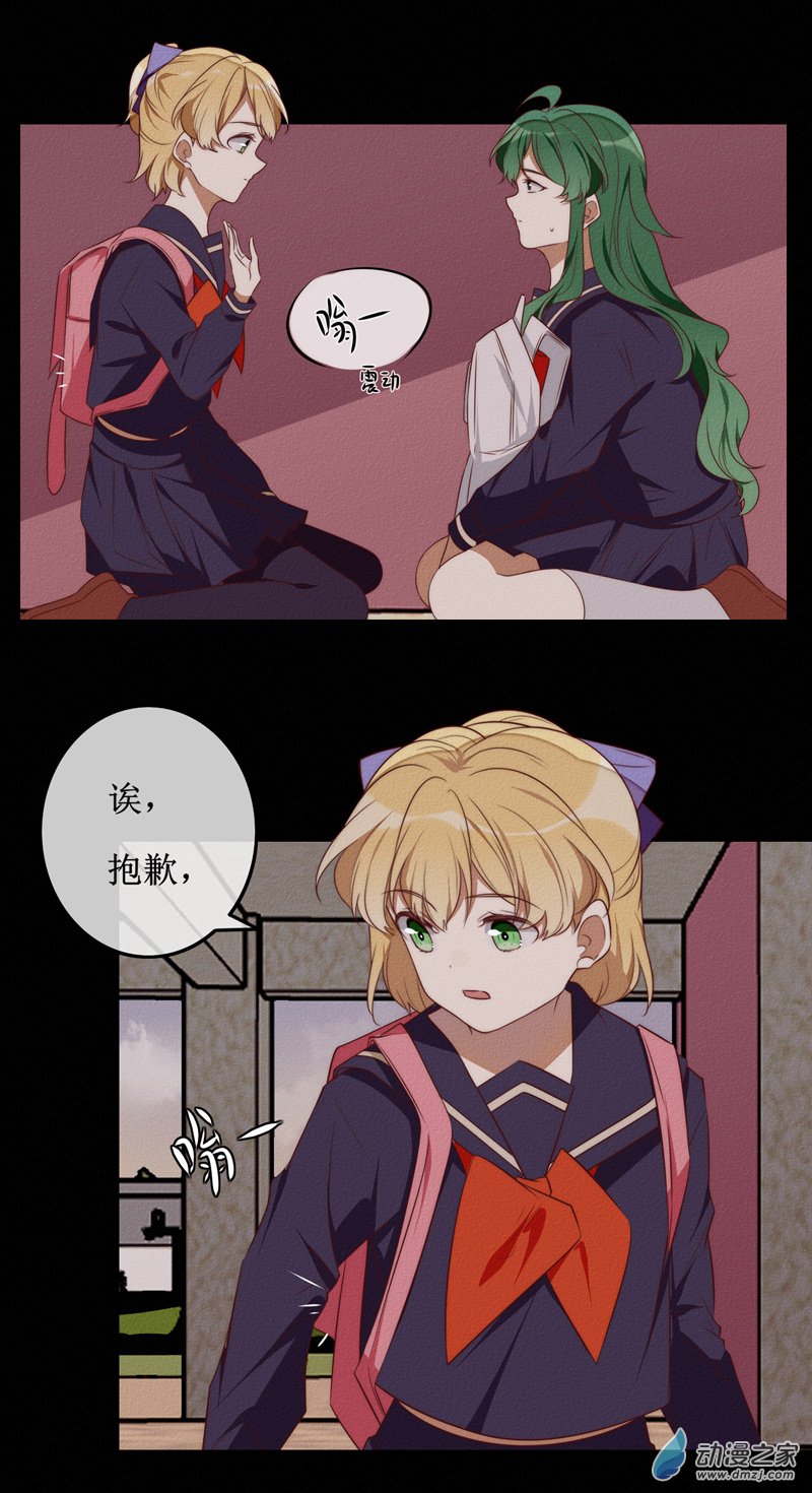 第一章番外（上）(1/4)-第59话