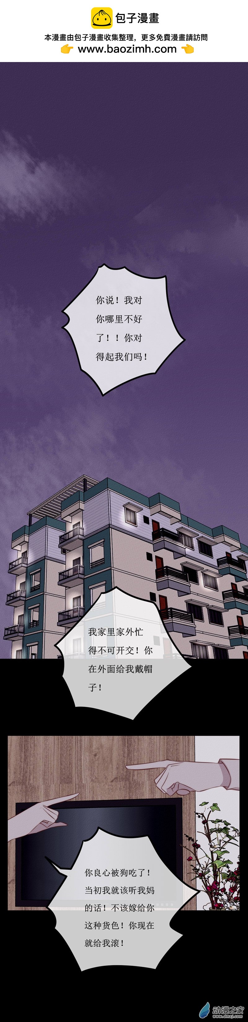 第一章番外（上）(1/4)-第59话