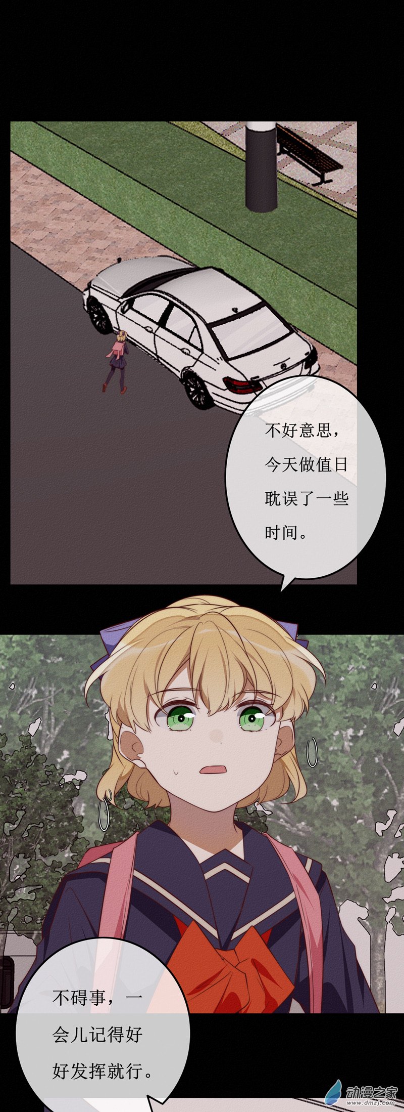 第一章番外（上）(1/4)-第59话