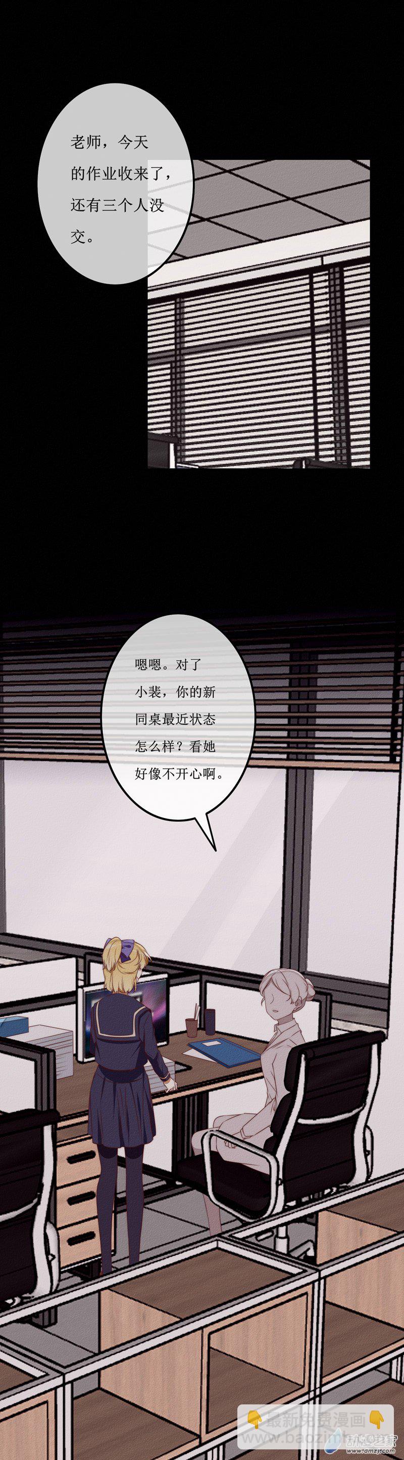 第一章番外（上）(1/4)-第59话