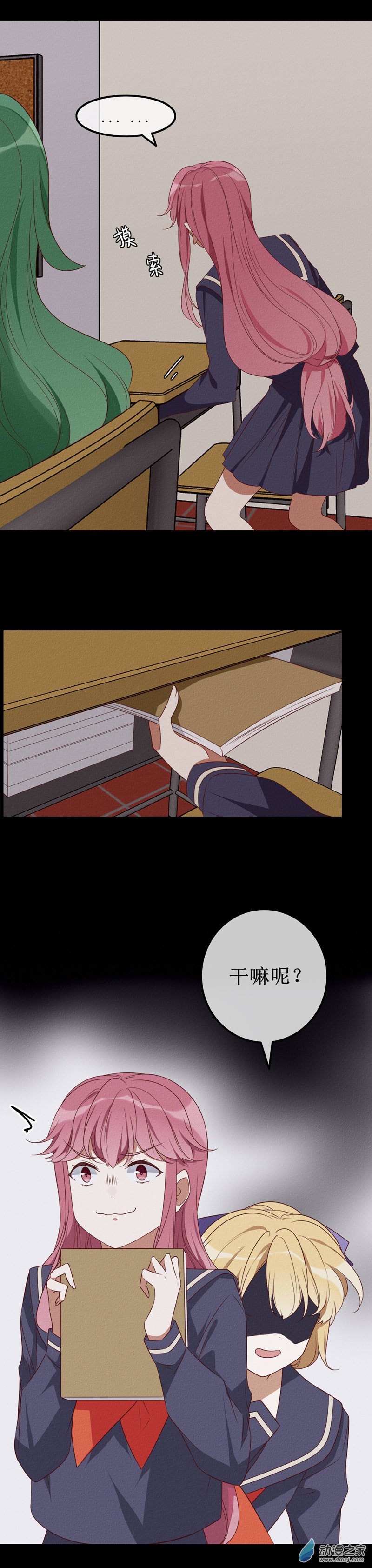 第一章番外（上）(1/4)-第59话