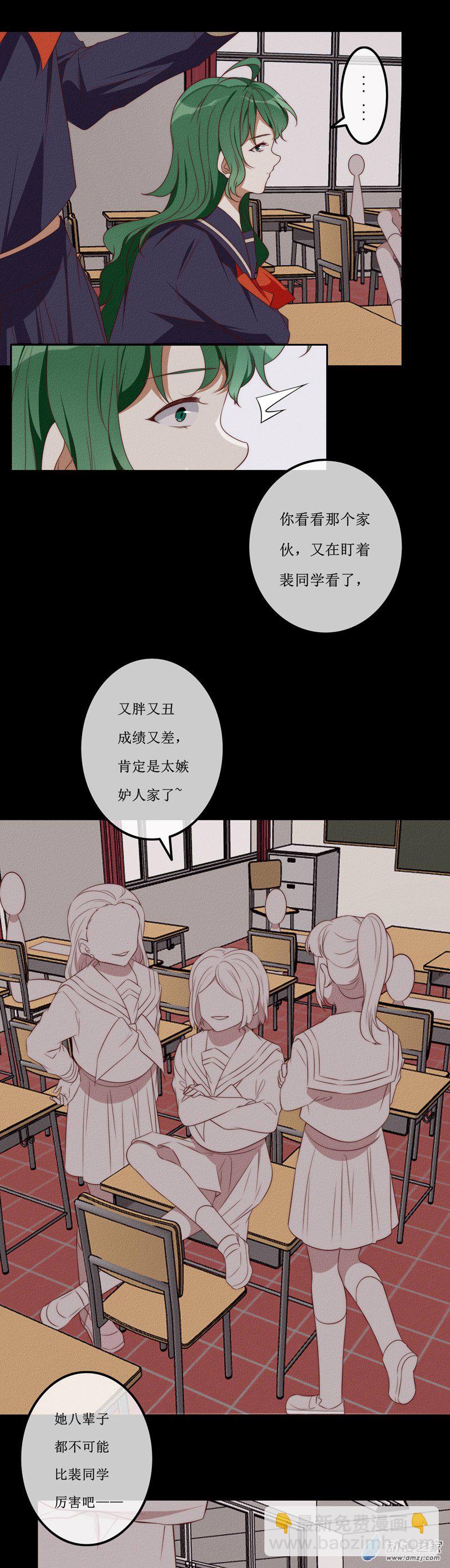 第一章番外（上）(1/4)-第59话