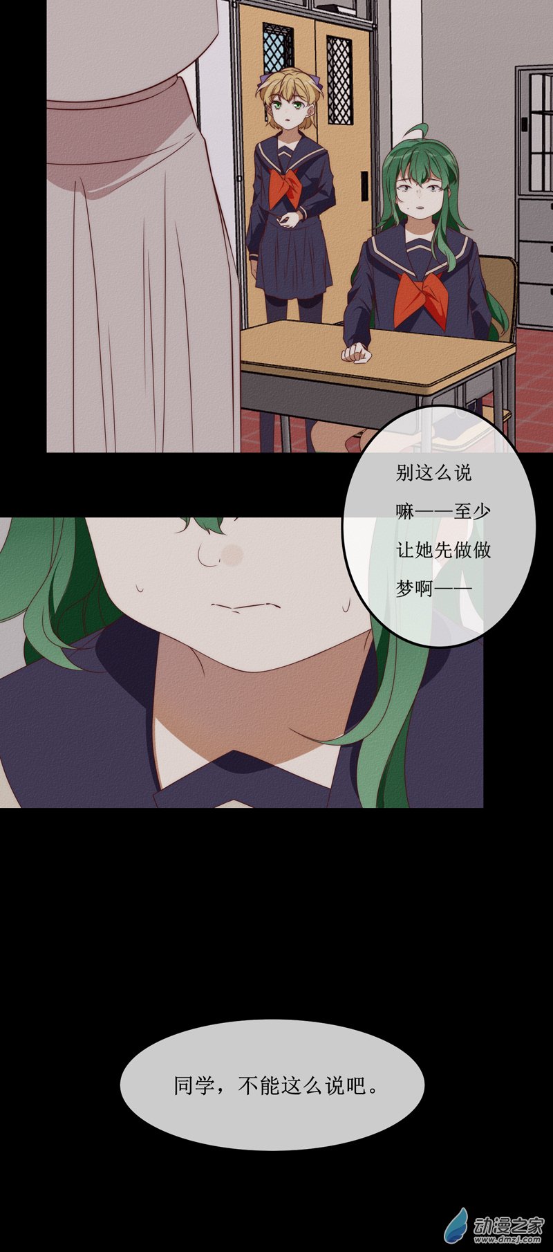 第一章番外（上）(1/4)-第59话