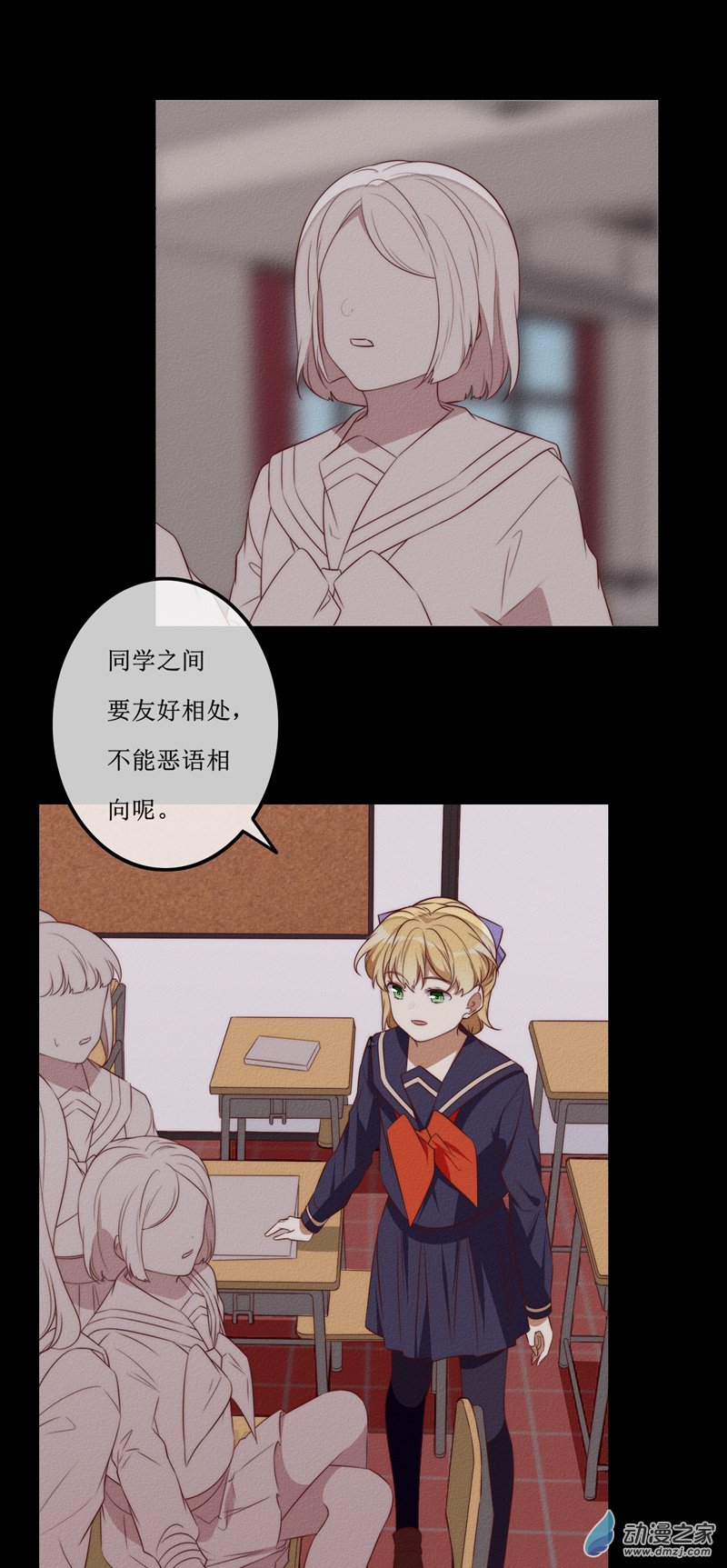 第一章番外（上）(1/4)-第59话