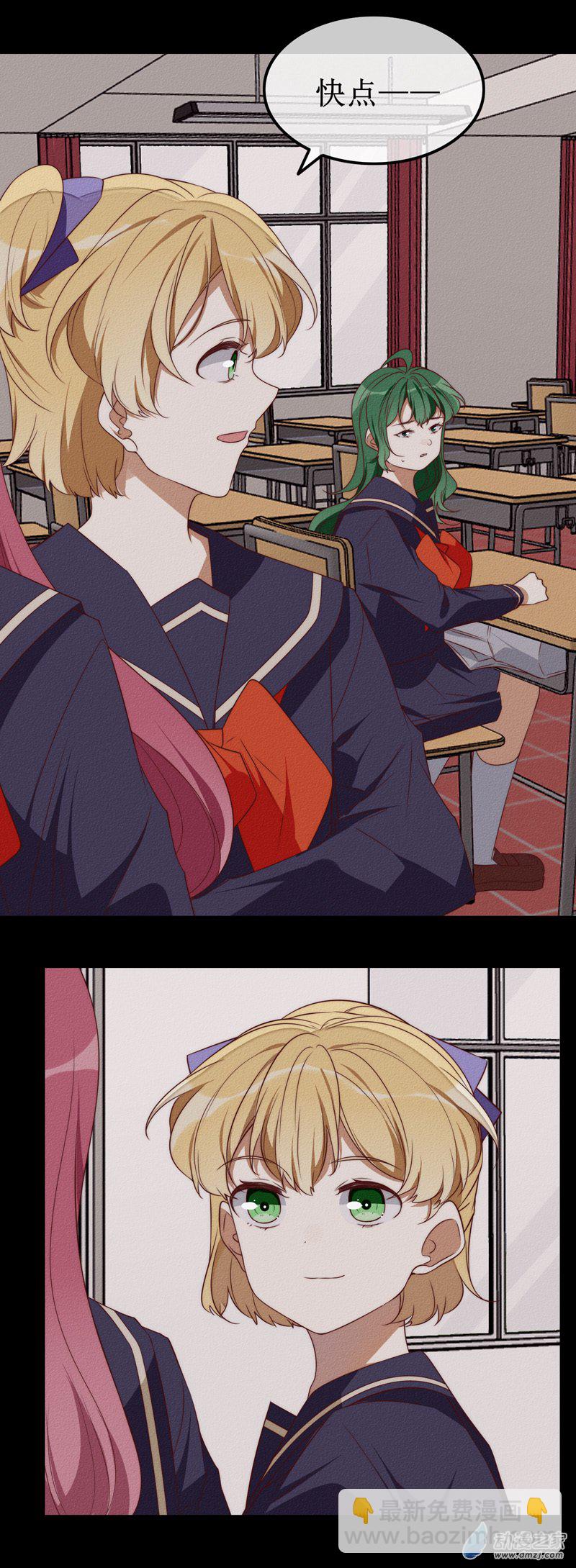 第一章番外（上）(1/4)-第59话