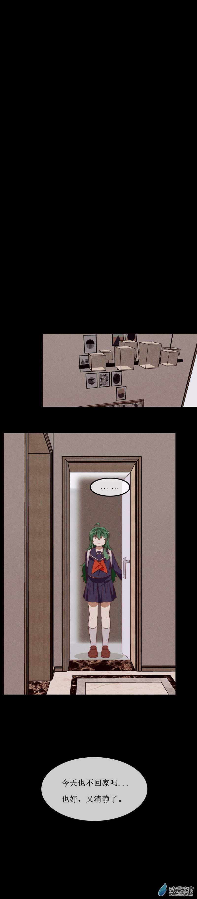 第一章番外（上）(1/4)-第59话