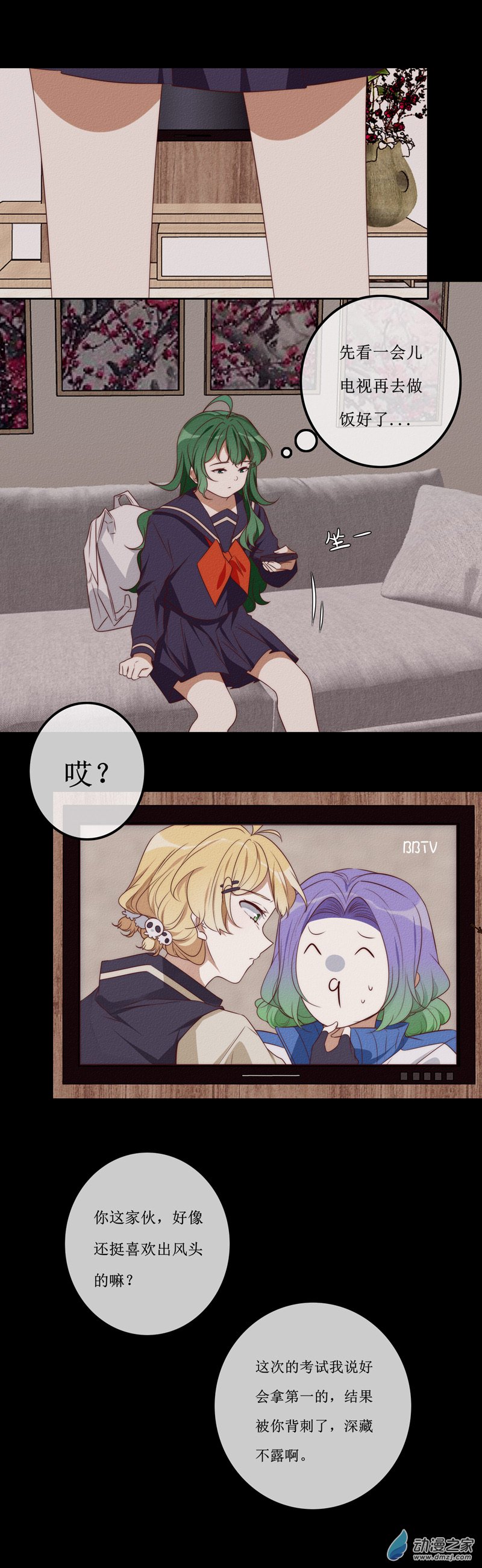 第一章番外（上）(1/4)-第59话