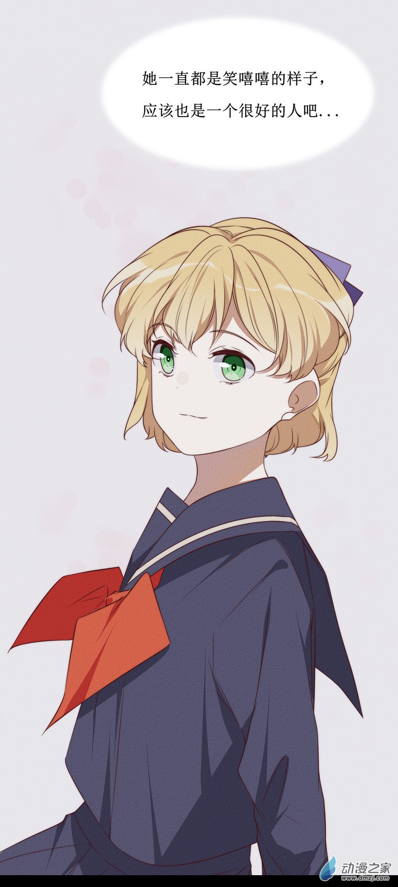 第一章番外（上）(1/4)-第59话