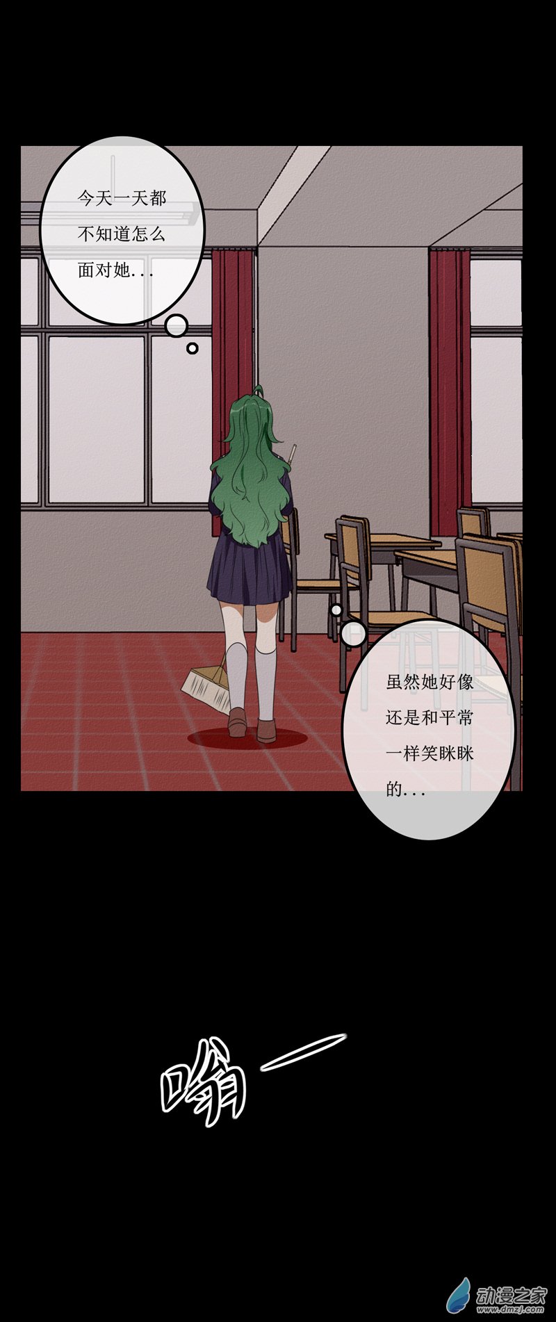 第一章番外（上）(1/4)-第59话