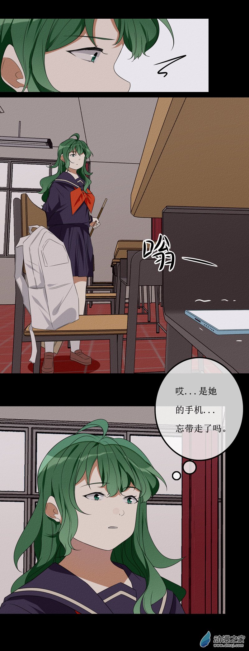 第一章番外（上）(1/4)-第59话