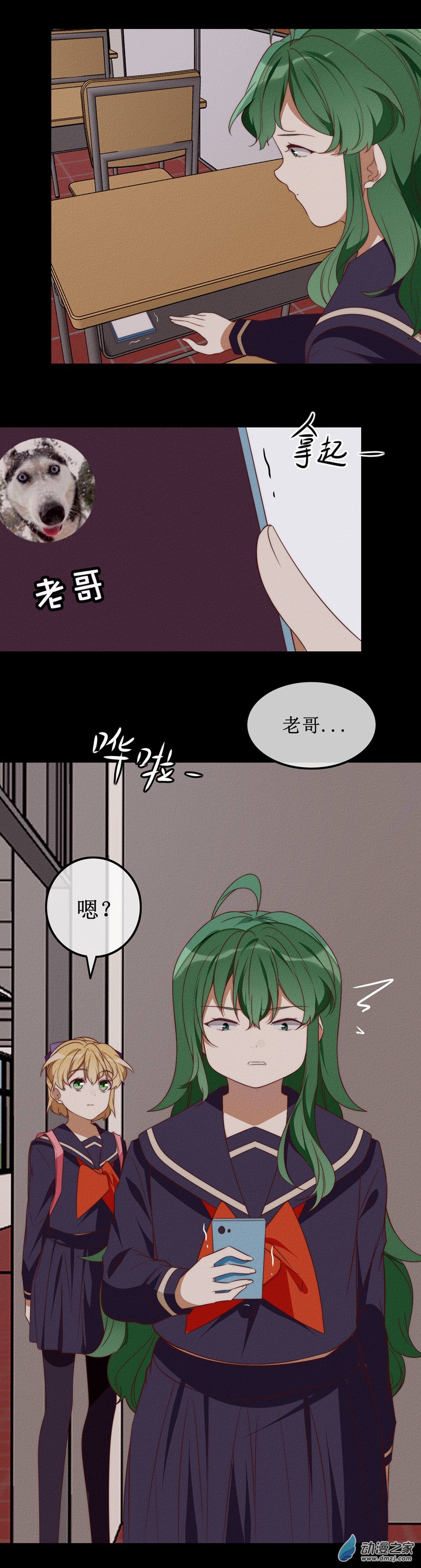 第一章番外（上）(1/4)-第59话