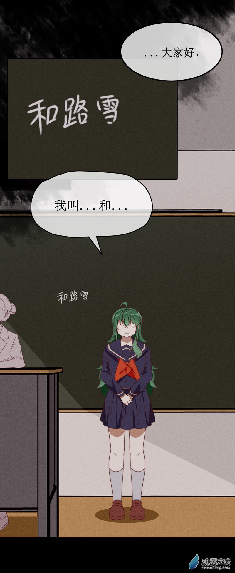 第一章番外（上）(1/4)-第59话