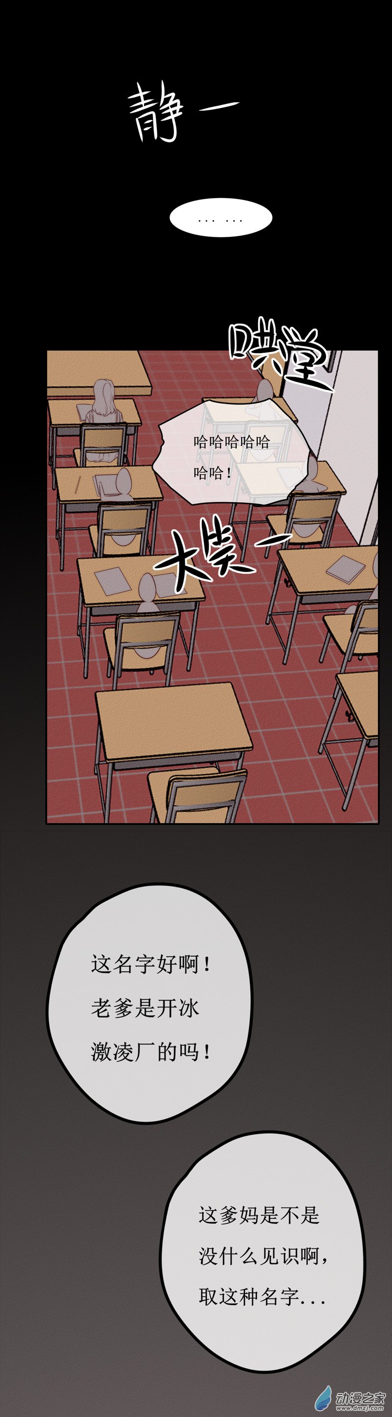 第一章番外（上）(1/4)-第59话