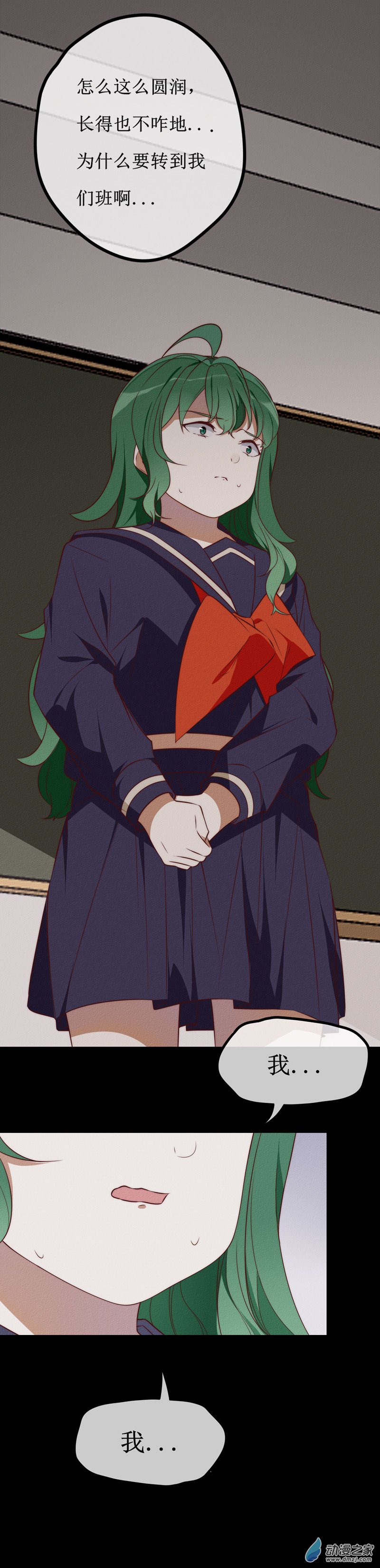 第一章番外（上）(1/4)-第59话