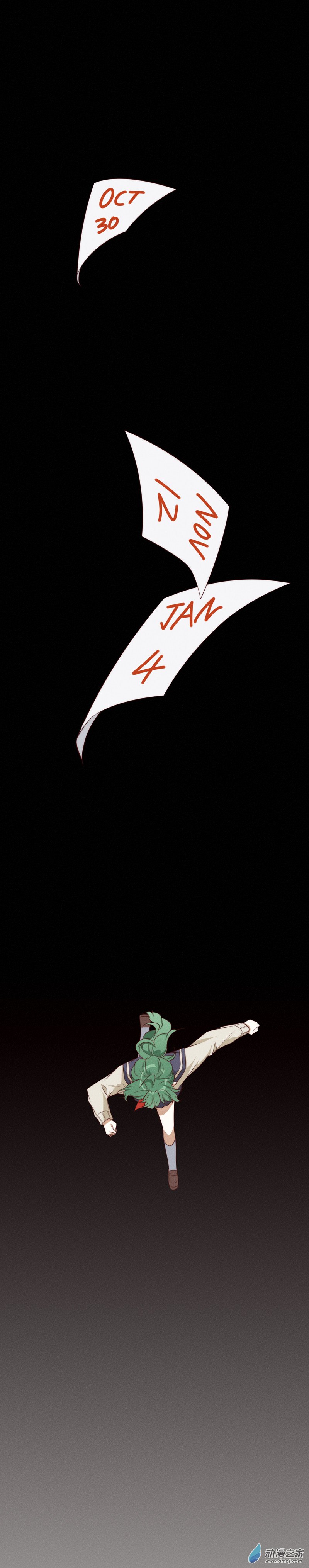 第一章番外（下）(1/2)-第43话