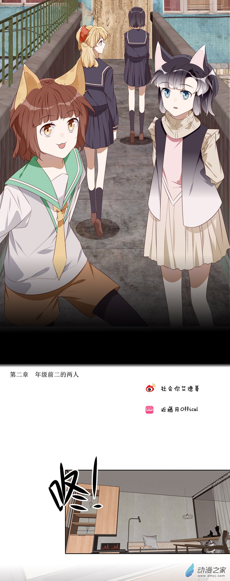 30 第二章第一话-第45话