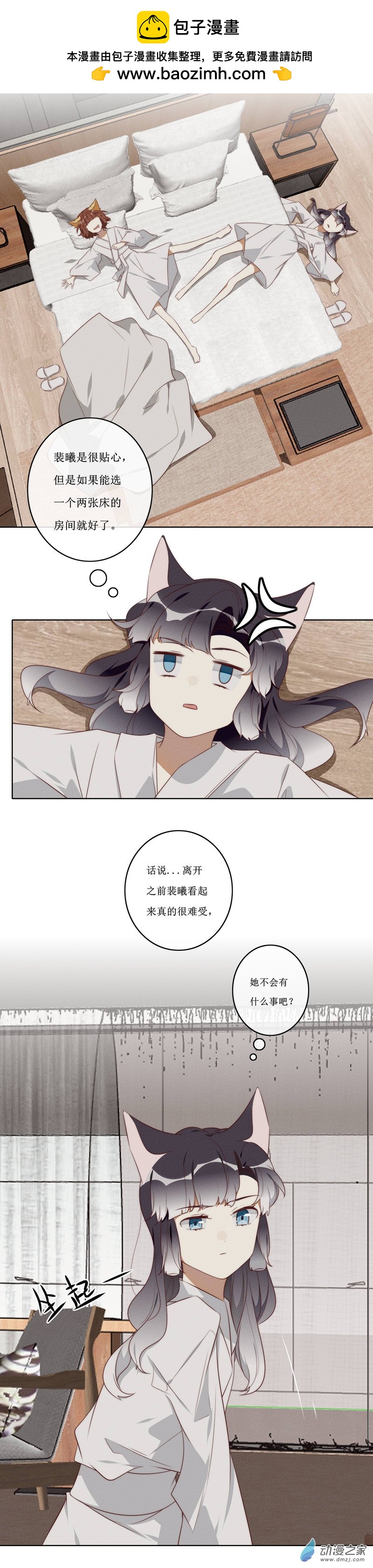 30 第二章第一话-第45话