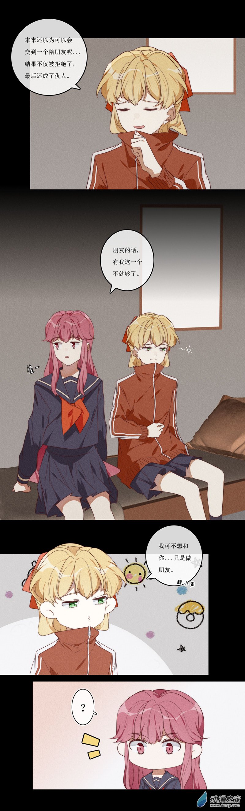 30 第二章第一话-第45话