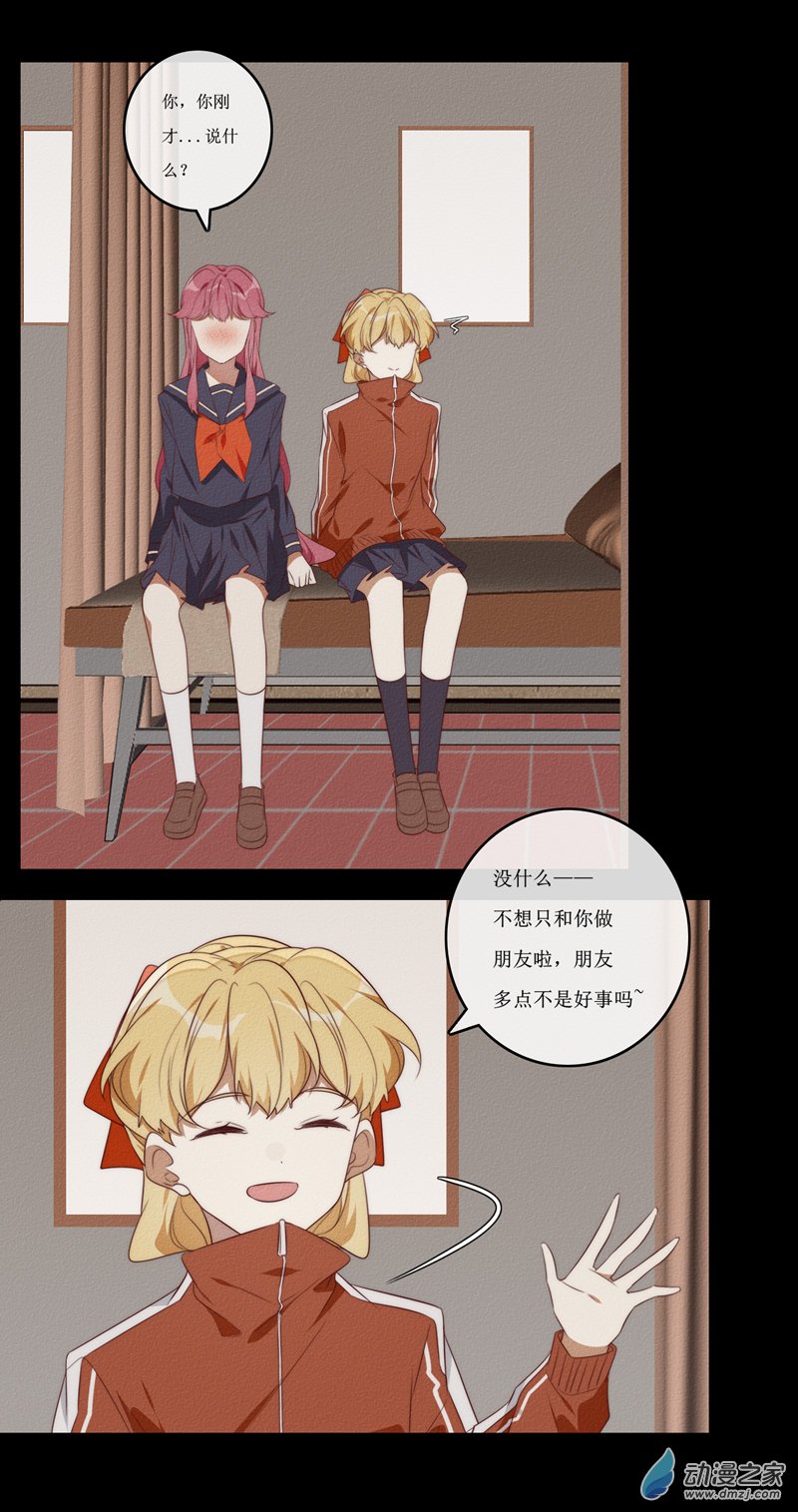 30 第二章第一话-第45话