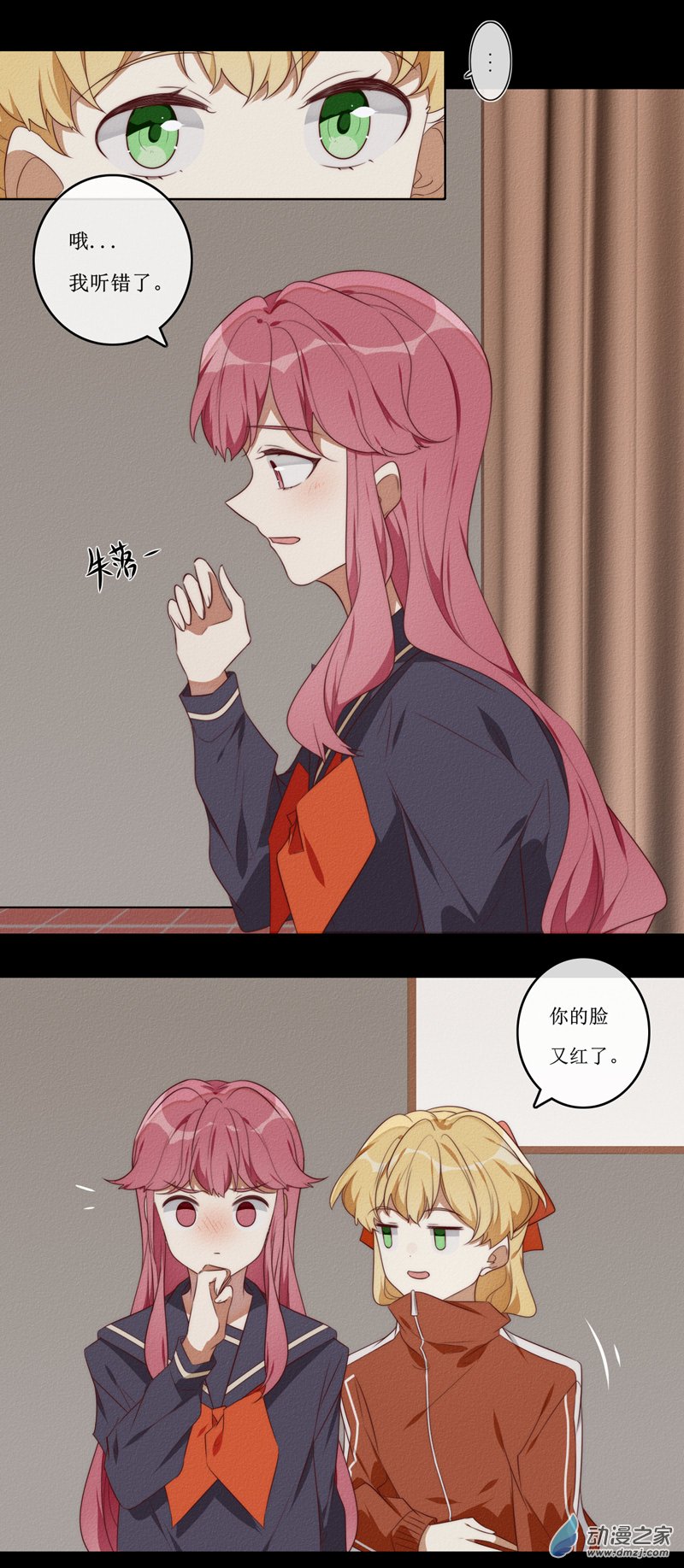 30 第二章第一话-第45话