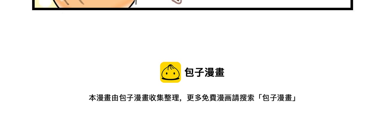 虚惊一场-第13话