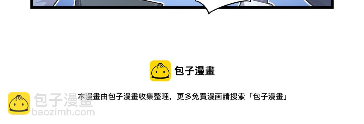 企业家采访-第25话