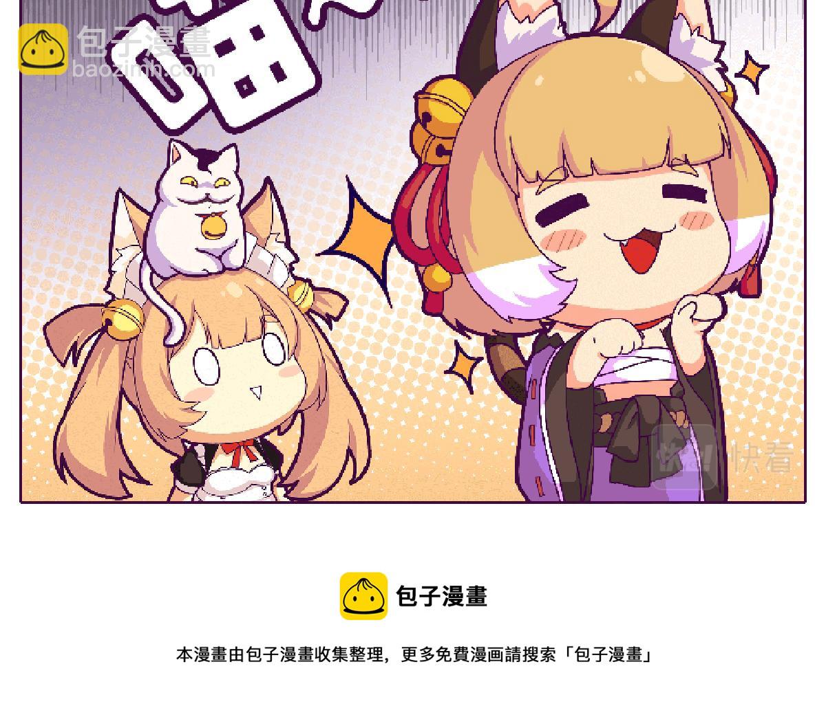 老板娘？-第27话