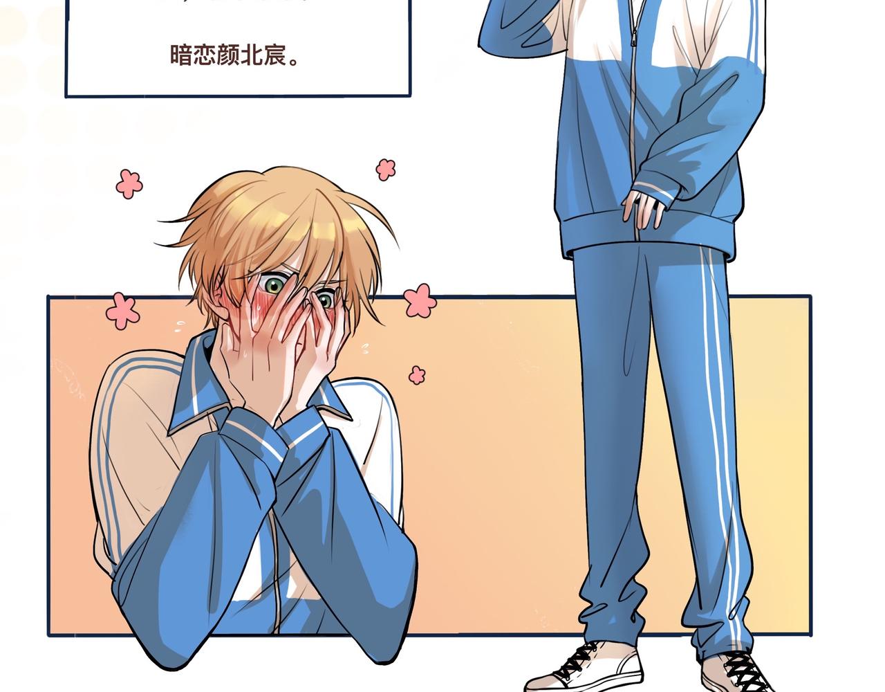 貓貓究竟在想什麼？ - 人物介紹 狗狗x貓貓 - 2