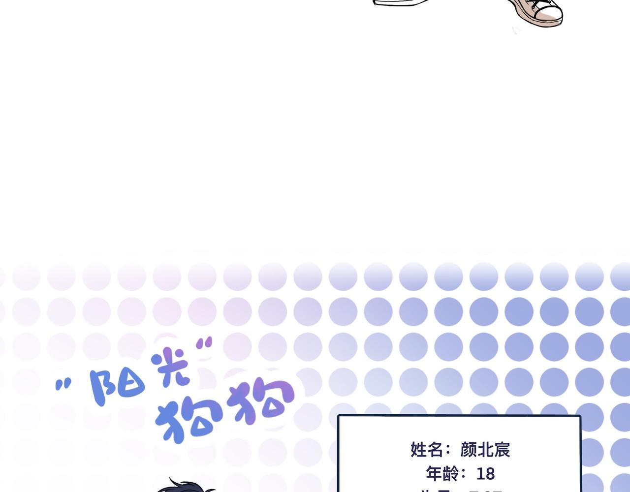 貓貓究竟在想什麼？ - 人物介紹 狗狗x貓貓 - 1