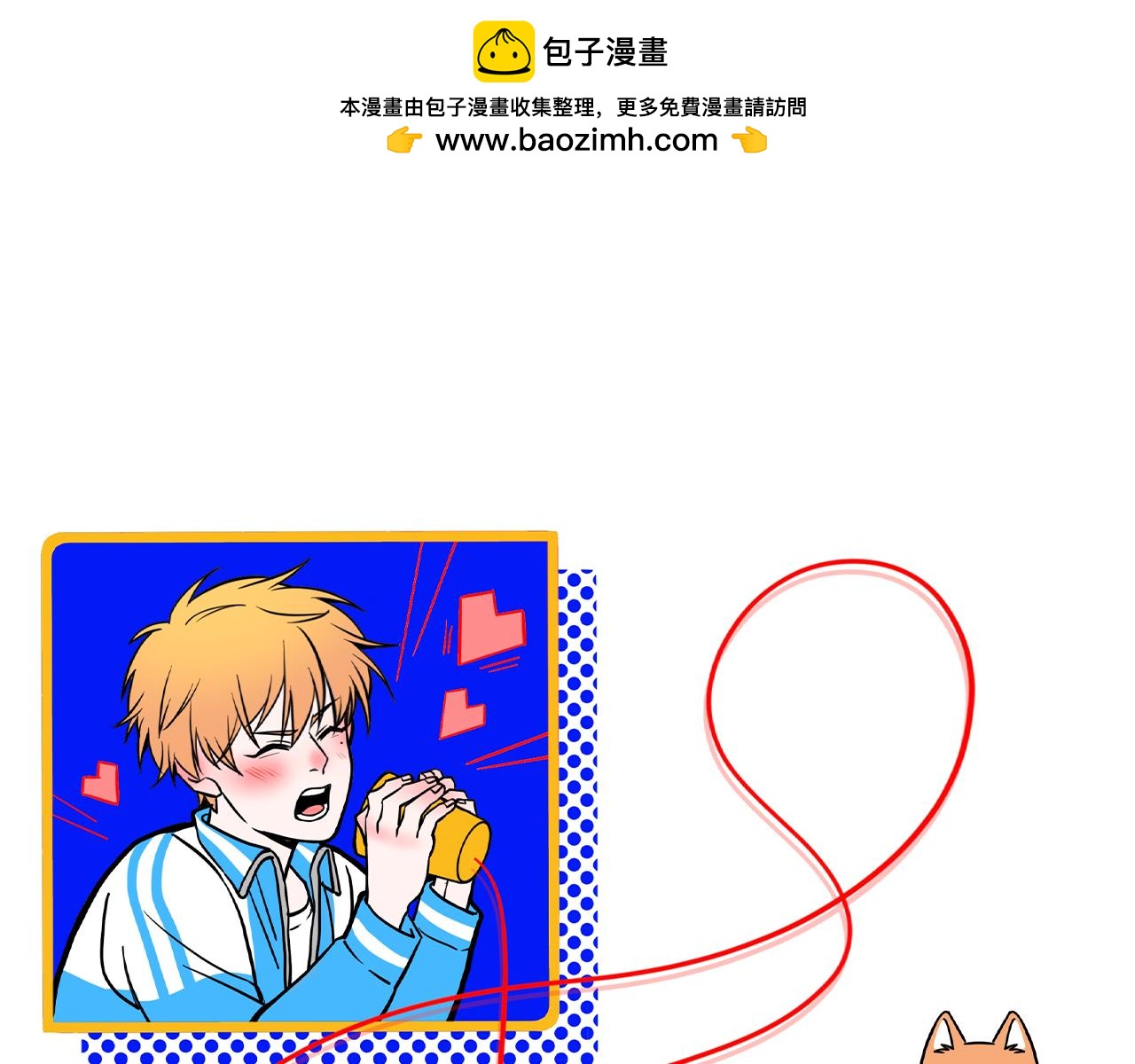 第7话 猫猫居然闯祸了！？(1/4)-第11话