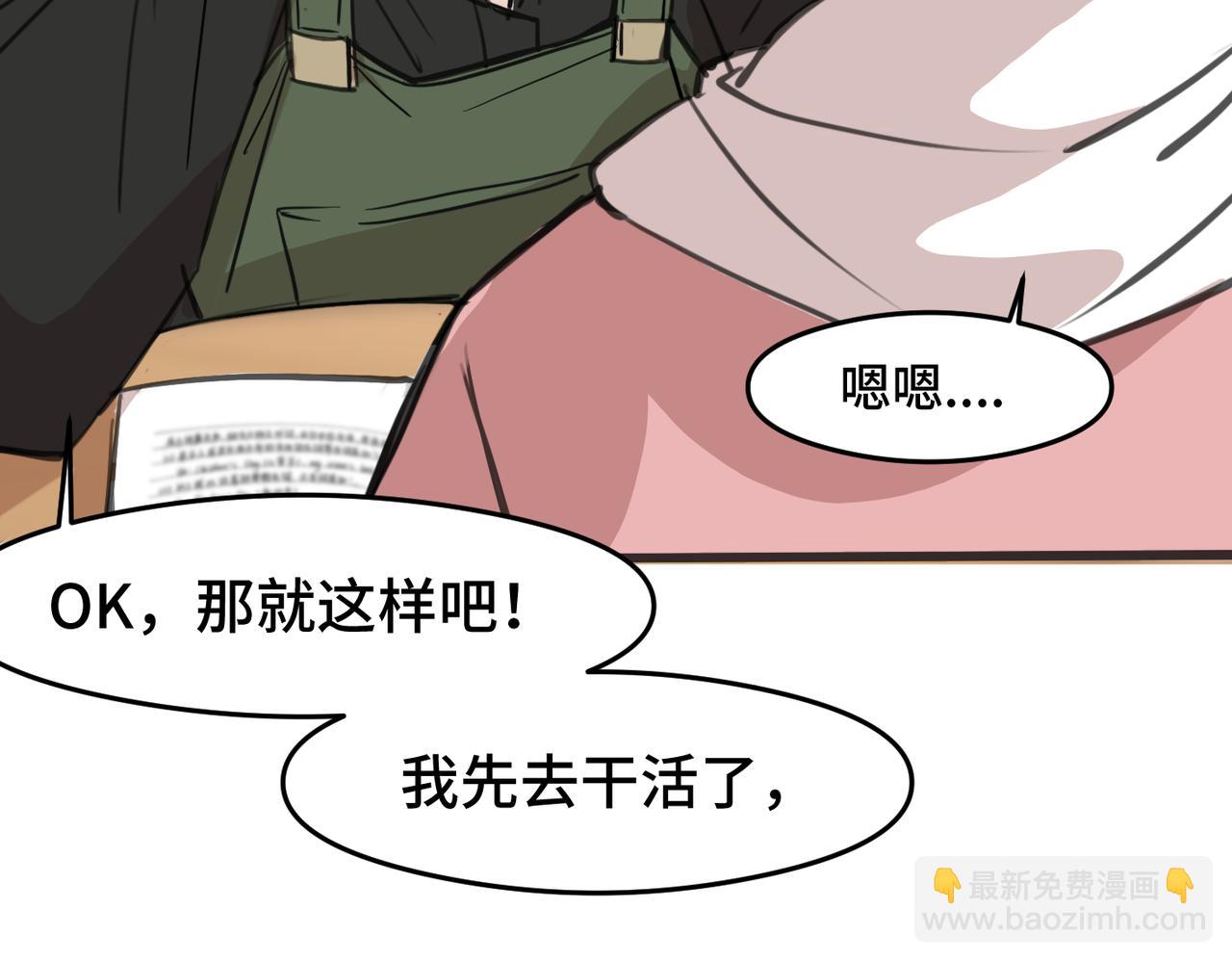 第7话 猫猫居然闯祸了！？(1/4)-第11话