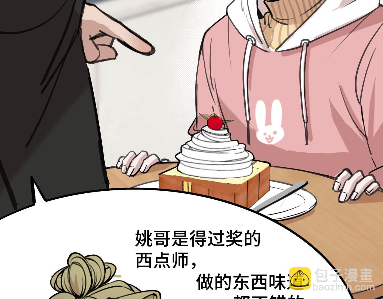 第7话 猫猫居然闯祸了！？(1/4)-第11话