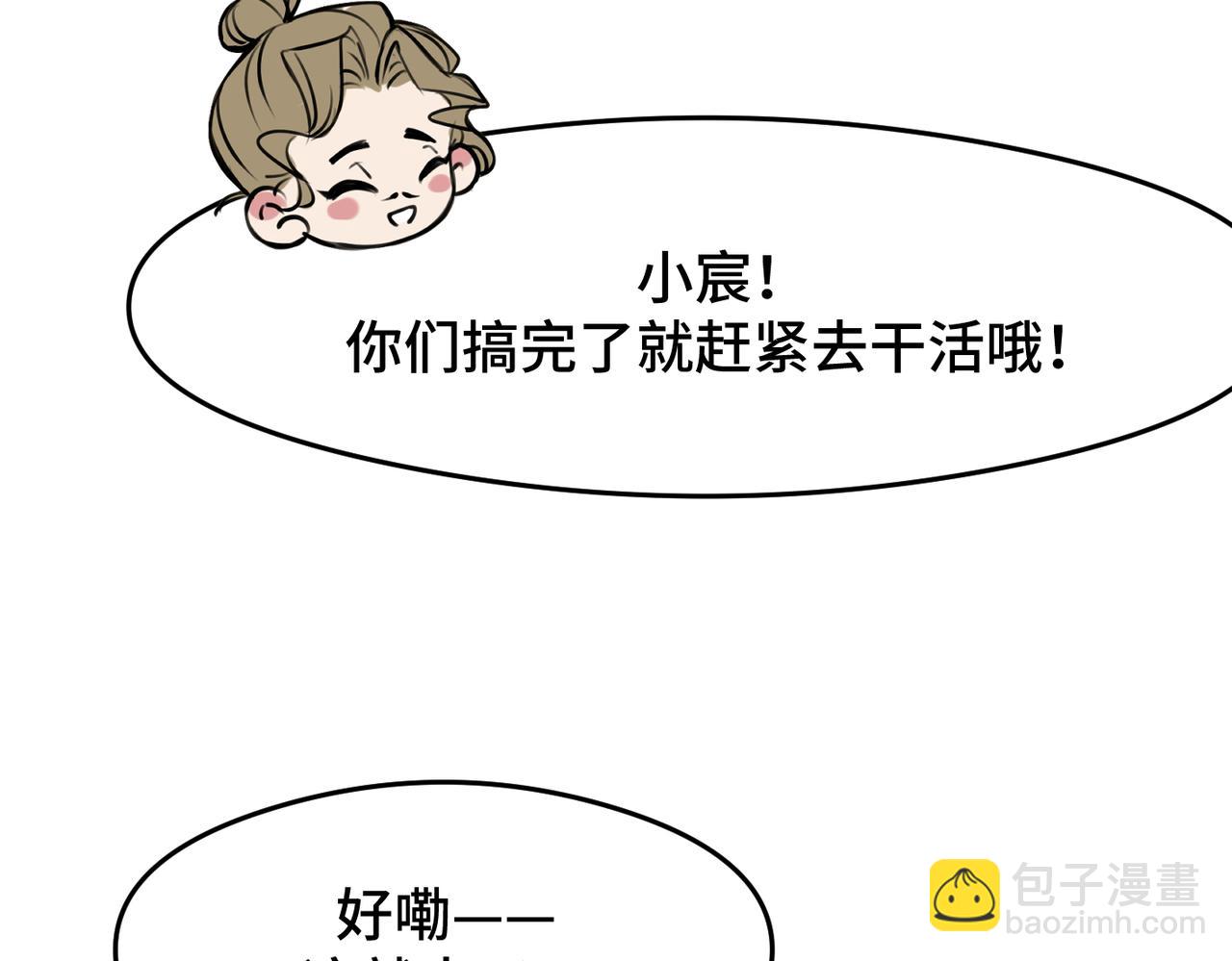 第7话 猫猫居然闯祸了！？(1/4)-第11话